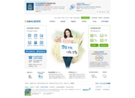 NH농협생명 사이버창구 인증 화면